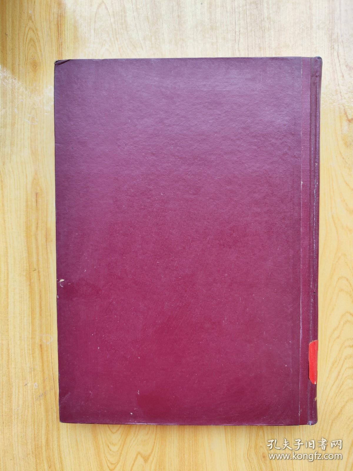 点击查看原图 山西医药杂志 1981年第1期~第6期