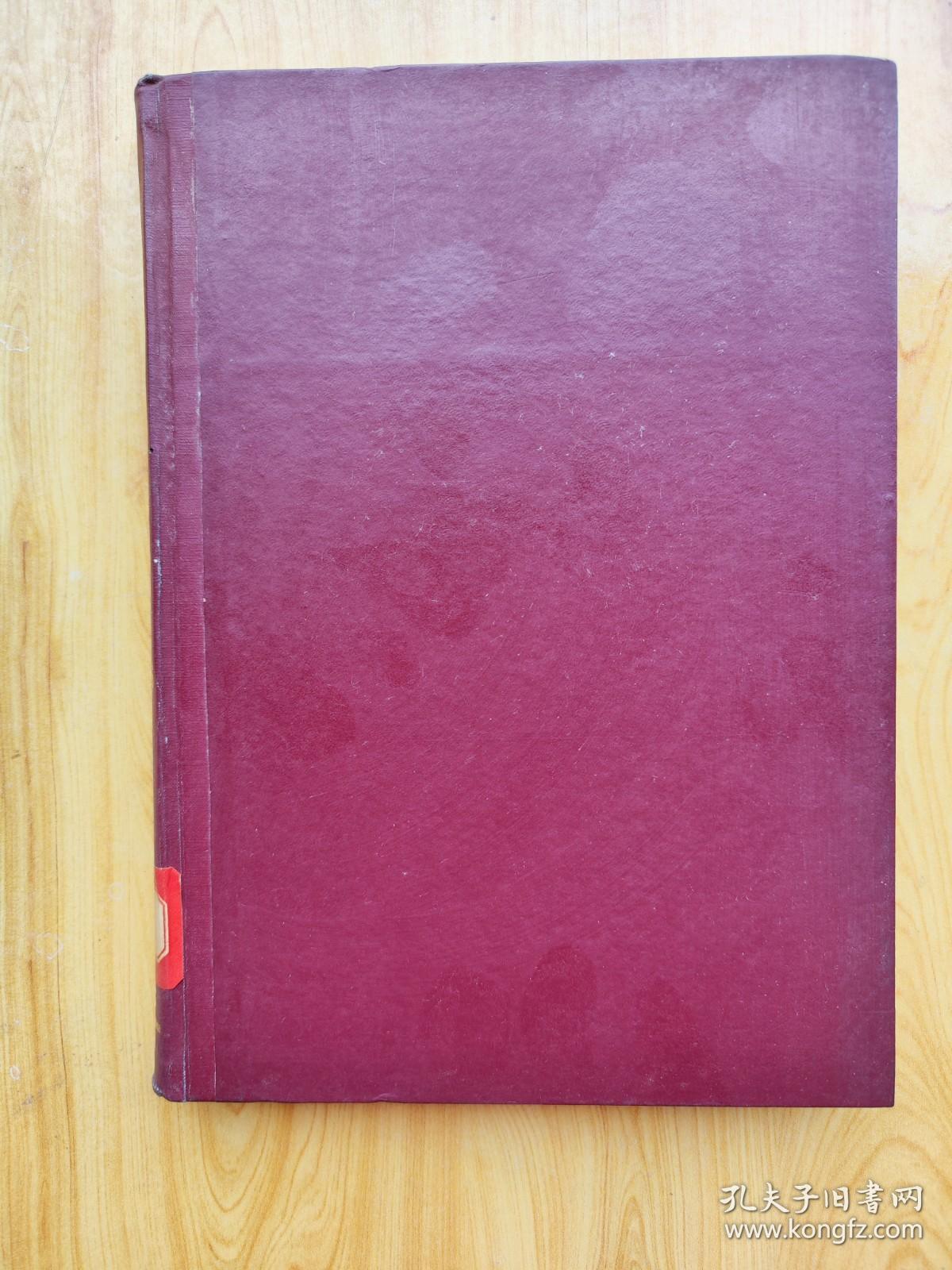 点击查看原图 山西医药杂志 1981年第1期~第6期