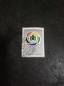邮票20分第六届远东及南太平洋地区残疾人运动会[1994-1  1-1 J ]