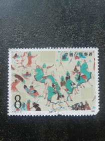 邮票8分  T.126.[4-2]  西魏.战斗  1988