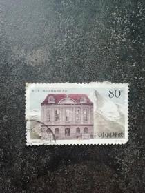 邮票80分[亻1999-9    第二十二届万国邮政联盟大会   2-1J]