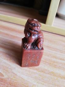 古老冻石印[寿山红冻,正宗老印.狮鈕.竹官本行,有边款内容不详]