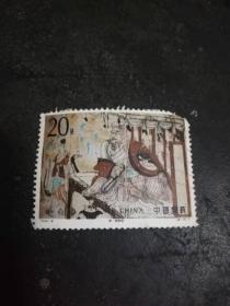 邮票20分  1984-8  唐.維摩诘  [4-2]T