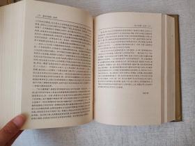 宋词精华分类品汇 中国青年出版社 1994版【精装】