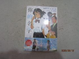 如果有妹妹就好了（8、9、10册）