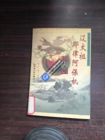 曾巩散文精品选:原文·注释·译文·赏析