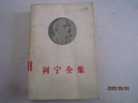 列宁全集（5、11、12、15、24）5本合售 1959年一版一印