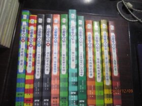 小屁孩日记（精装双语版）1、2、4、7、8、12、16、17、19、20、21、23（12本合售）