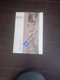 劉偉光運河系列油畫-大運河（明信片6張一套）