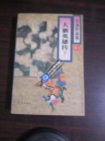 古龙作品集7本合售