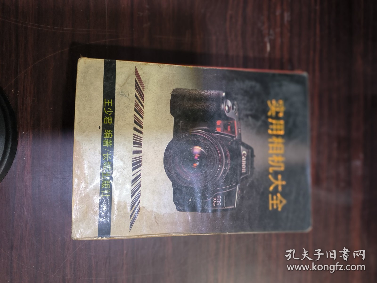 点击查看原图 实用相机大全