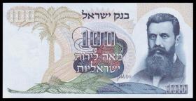 外国纸币 以色列100里拉(1968年版) 世界钱币