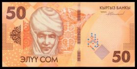 外国纸币 吉尔吉斯斯坦20索姆(2023年版) 世界钱币