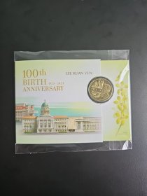 外国纸币 新加坡10元(2023年版李光耀诞辰100周年纪念币) 世界钱币