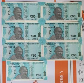外国纸币 印度50卢比(2017年版) 豹子号7张 世界钱币
