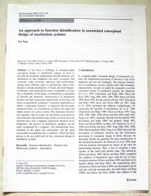 【英文设计类、产品基因工程和人工智能等研究资料】：An Approach to function identification in automated conceptual design of mechanism systems（机构系统自动化概念设计的功能识别方法）（单行本）-