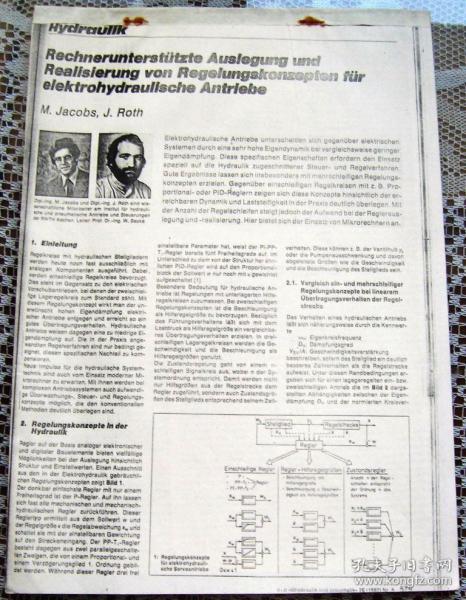 【复印件】 德国早期液压和气动研究资料（ 德文）：Rechnerunterstützte Auslegung und Realisierung von Regelungskonzepten für elektrohydraulische Antriebe（计算机辅助电液驱动控制的概念设计及实现）等