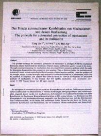 【德国和国际刊物设计类和机械类研究文章  德文】 Das Prinzip automatisierter Kombination von Mechanismen und dessen Realisierung (机构自动化组合的原理及其实现)