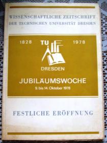 【德文原版】德国（原东德） 1978年德累斯顿工业大学科学杂志（WISSENSCHAFTLICHE ZEITSCHRIFT DER TECHENISCHEN UNIVERSTAET DRESDEN)