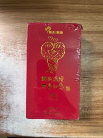 拥抱温暖 万事如愿