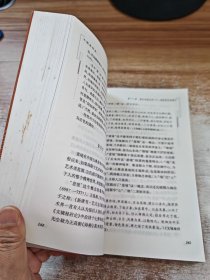 中国美学史