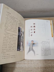 薪火相传 纪念佛山螳螂拳名师韦锡鸿先生诞辰七十周年