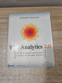 Web Analytics 2.0（Pap/Cdr Edition）（精通Web Analytics 2.0：用户中心科学与在线统计艺术）