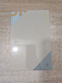 韧性时代