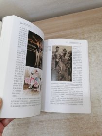 艺术研究丛书：绘画语言研究