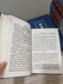 简体字本二十四史:14册合售