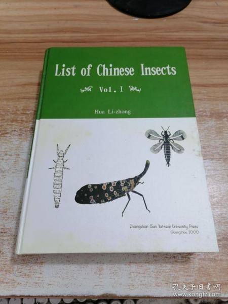 List of Chinese insects