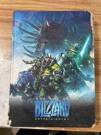 暴雪娱乐的艺术，The Art of Blizzard Entertainment ，暴雪游戏