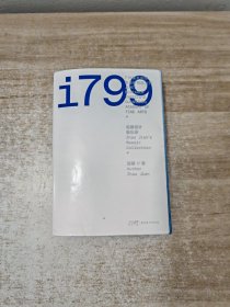 i799 广州美术学院集美研究院丛书