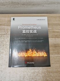 Prometheus监控实战