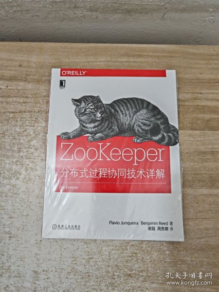 ZooKeeper：Distributed process coordination