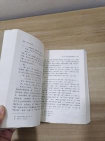 官文化批判：中国文化变革的首要任务