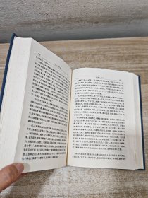 简体字本二十四史:14册合售