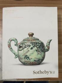 Sotheby's IMPORTANT CHINESE ART NEW YORK 13AND14 SEPTEMBER 2016【苏富比2016秋季拍卖会】