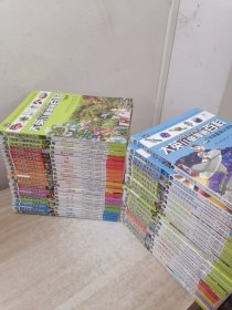 大英儿童漫画百科 1-40册