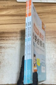猿辅导速记小学必备词【未开封】小学英语语法单词汇总专项练习 配套视频音频默写听写练习