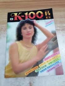 k100画报