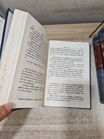 简体字本二十四史:14册合售