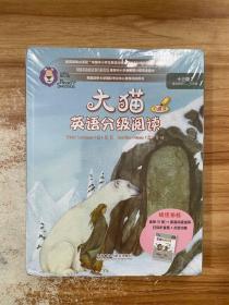 大猫英语分级阅读十三级2(适合初中二.三年级学生)(5本读物+1册指导)