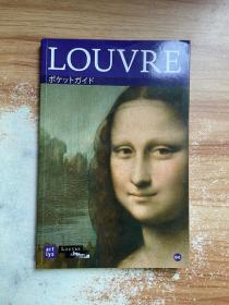 louvre 日文