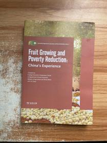 Fruit Growing and Poverty Reduction: China\'s Experience