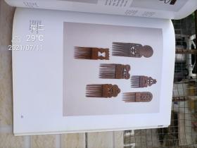 African Art: The World Bank Collections-非洲艺术：世界银行收藏