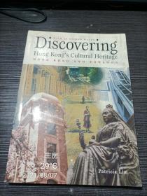 Discovering Hong Kong's Cultural Heritage