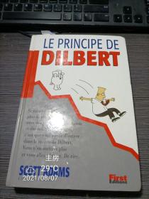 LE PRINCIPE DE DILBERT