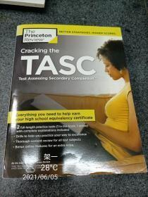 CRACKING TASC 架一