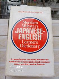 Merriam Webster's JAPANESE-ENGLISH Learner's Dictionary